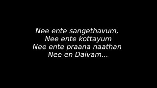 Nee Ente Sangethavum nee ente kottayum Malayalam worship song with lyrics [upl. by Lourdes]