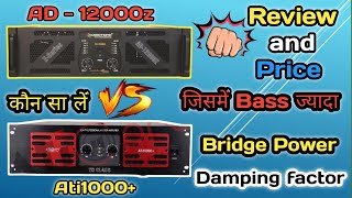 AtiPro Ati1000 Vs Audio tone AD12000Z  Review and Price  Comparison Video djbalajihitech [upl. by Olympium996]