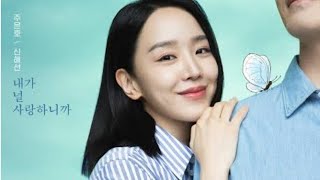 Dear Hyeri New Kdrama Episode1Part2 2024 kdramadearhyeritrendingdearhyeridramaviralvideo [upl. by Hibbs]