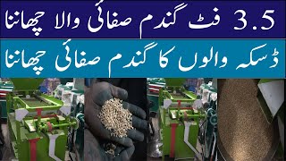 Wheat Cleaning Machine 2025 Daska Model  Daska Machinery Store [upl. by Dodie418]