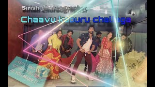 sirish choreographer chaavu kaburu challaga paina pataaram song ga2 [upl. by Eeuqram]