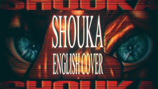 【ENGLISH COVER】ADO SHOKA  MEAT [upl. by Pittman]