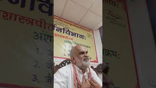 Meaning of Bhaktamar stotra by Prof Aravmudan [upl. by Libenson538]