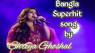 Shreya Ghoshal  Mone rekho amar eii gaan  Bengali Song  Official Music Video [upl. by Apollo]