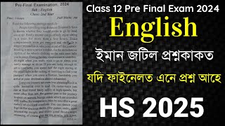 Pre Final Exam 2024  HS 2nd Year English Question paper  Class 12 English Common for HS 2025 [upl. by Pettifer270]