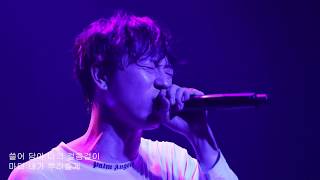 배치기가인unfade 콘서트 live [upl. by Gui927]