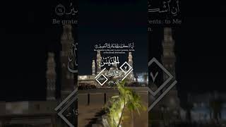 الخميس ٧ ربيع الثاني ١٤٤٦ هجرية ١٠ أكتوبر 2024 foryou اكسبلور islamiccalendar السعودية [upl. by Narak230]