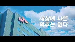 제주 뽀로로 타요 테마파크  서귀포 횟집 추천 [upl. by Okajima]