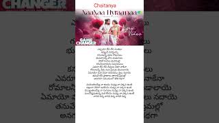 NaaNaa Hyraanaa song  lyrics  GAME CHANGER movie  Ram Charan  Kiran Advani [upl. by Silera]