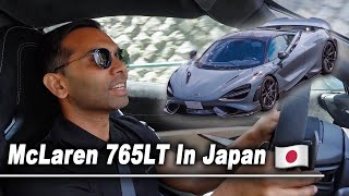 McLaren 765LT In Tokyo Japan  Driving Impressions [upl. by Ailisab]