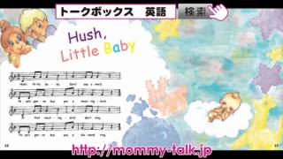 【英語童謡CD付絵本】27Hush Little Baby [upl. by Adohr91]