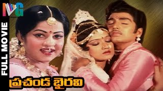 Prachanda Bhairavi Telugu Full Movie  Narasimha Raju  Prabha  KV Mahadevan  Indian Video Guru [upl. by Krischer]