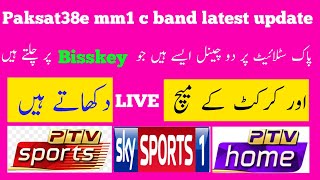 paksat38e mm1 c band LNB update todayPTV sport new todaydish setting [upl. by Antoine]