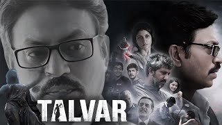 Talvar  Dialogue Promo 3  Irrfan Khan Konkona Sen Sharma Neeraj Kabi Sohum Shah Atul Kumar [upl. by Priscella]