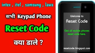 Intex Keypad Mobile Reset Code Kya Hai  Itel keypad Phone Keypad Code  All Keypad Phone Reset Code [upl. by Atener12]