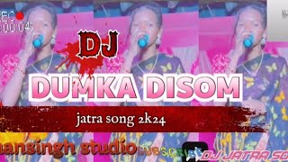 DUMKA DISOM DJ JATRA SONG MISS SANTOSHINI TUDU NEW SANTALI VIDEO 2024 II [upl. by Hokanson]