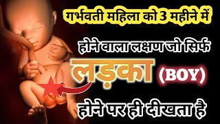 Baby kicks During 789th Month Pregnancy Part3 देखिये शिशु गर्भ में कैसे घूमता हैkicks [upl. by Nnaeirual]