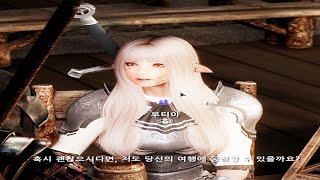 엘프 성기사 동료 영입 스카이림면상림 9화 [upl. by Htiek]