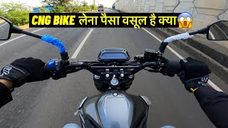 Should you buy Freedom 125 in 2024  Bajaj CNG Bike in 2024 [upl. by Carlynne74]