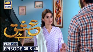 Ishq Hai  ARY Digital Drama  Ishq Hai Episode 39 amp 40 Part 2 Review [upl. by Kolnos]