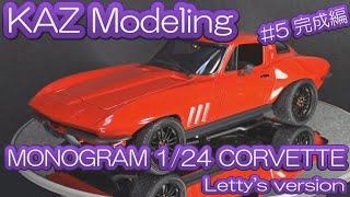 【KAZ Modeling】5 124 Lettys C2 CORVETTE 完成編 [upl. by Enneiluj605]