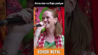 Raju pariyar vs Anna star live dohori  Dohori battle  new lok dohori [upl. by Harlie]