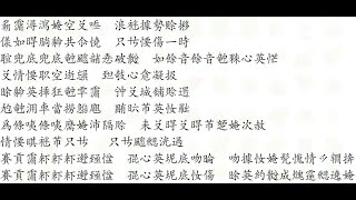 胡志明的雨越南喃字倉頡輸入法打字 [upl. by Slerahc267]