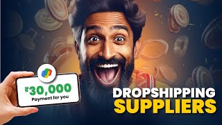 इस stratgey se खोजें best Dropshipping suppliers India 13 platforms How to start Dropshipping [upl. by Dorahs163]