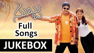 Subbu సుబ్బు Telugu Movie Songs Jukebox  Jr NtrSonali joshi [upl. by Anatniuq842]