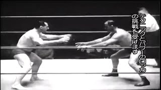 Lou Thesz vs Antonino Rocca Buffalo New York 1963 [upl. by Adalbert]