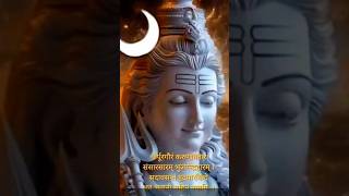 ytshortindia Main Tumko Shish Nwata Hun Aur Dhana Dhanya Ho Jata Hun Mahadev Status mahadev shiv [upl. by Woods]