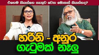 හාල් ගණන් උස්සන්න ඩඩ්ලිලාගෙන් යෝජනාවක් [upl. by Aihtnis]