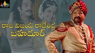 Raja Vijaya Rajendra Bahadur Full Movie  Vishnuvardhan Vimala Raman  Sri Balaji Video [upl. by Ettesel346]