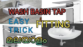 Wash Basin Tap Fitting in Malayalam Easy Trick [upl. by Eiderf]