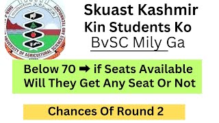 Skuast Kashmir Round 1 Councelling Details And R2 Chances Jahangir Says [upl. by Elleinet]