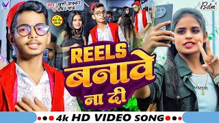 ViralVideo  Reel बनावे ना दी  Khushi Kakkar  Ft Jyoti Dancer  Marine Darive  viralsong [upl. by Erlina971]