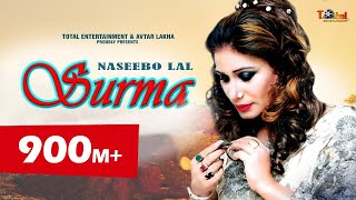 Surma Official Video Naseebo Lal New Punjabi Songs  Latest Punjabi Sad Songs  Avtar Records [upl. by Alaek92]