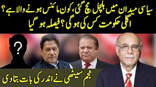 Najam Sethi Prediction Comes True  Sethi Say Sawal  Samaa TV  O1A2S [upl. by Eiuol]