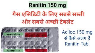 Ranitin 150 Mg Tab के फ़ायदे Ranitidine [upl. by Thier277]