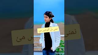 balochi song new 2024 balochsong balochisong2024 [upl. by Jana121]