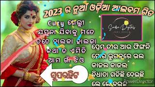 2023 New Odia Albums Songs Mp3 [upl. by Asenab754]