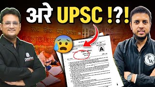 First Reaction on UPSC Prelims 2024  Cut Off amp Trend 2024  OnlyIAS [upl. by Nari]