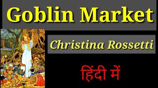 Goblin Market  Christina Rossetti  Explanation in Hindi [upl. by Losyram741]