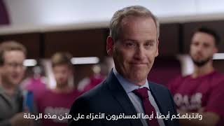 Qatar Airways inflight safety video [upl. by Putnam]