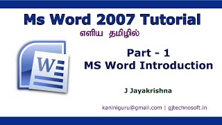 MS Word Introduction in Tamil  GJ Technosoft  Tamil  Kanini Guru [upl. by Elletnuahs]