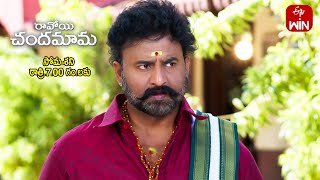 Ravoyi Chandamama Latest Promo  Episode No 878  13th February 2024  ETV Telugu [upl. by Cristie]