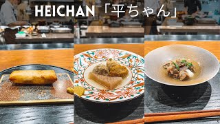 Heichan「平ちゃん」 A highend Oden experience in Tokyo [upl. by Ennovi581]