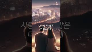 1세대 걸그룹 느낌이 나는 비비지의 곡 비비지 늘지금처럼 동감 OST [upl. by Peadar]