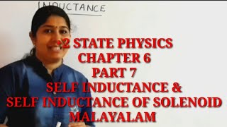 2 PHYSICS  SELF INDUCTANCE  SELF INDUCTANCE OF SOLENOID  MALAYALAM [upl. by Tallbot97]