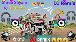 Husband Bawla 🥰🥰 Shree Shyam dj 💫💫💫  dance motivation movie shorts viral viralvideo [upl. by Moersch528]